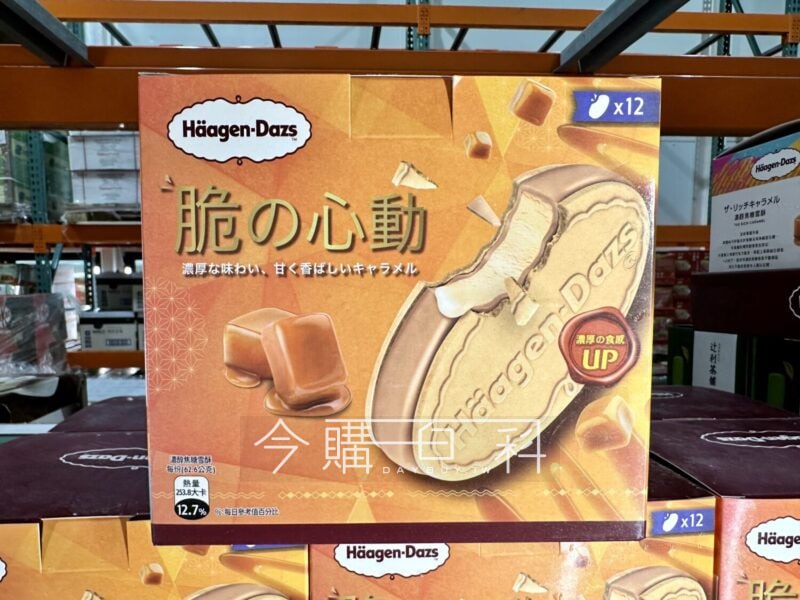 新品詳情看這裡 