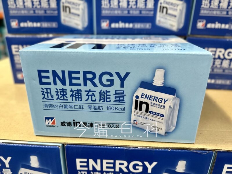 優惠情報看這裡 