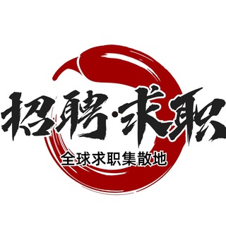 Telegram profile photo for 《斯里兰卡求职》◒泰国代理＆缅甸招聘
