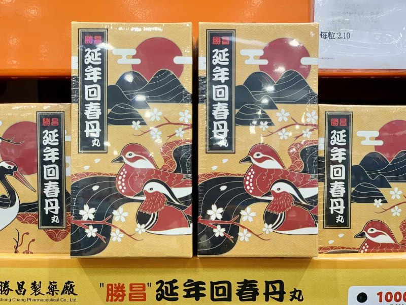 新商品情報連結 