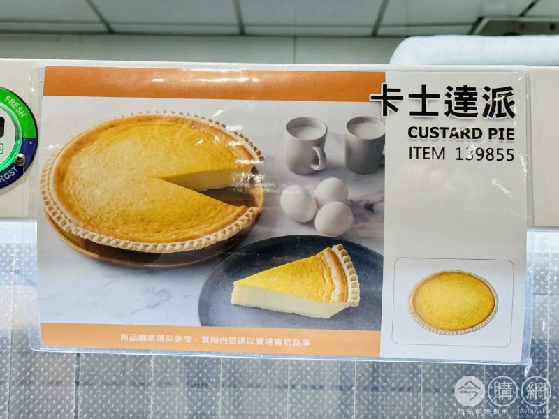 完整情報 