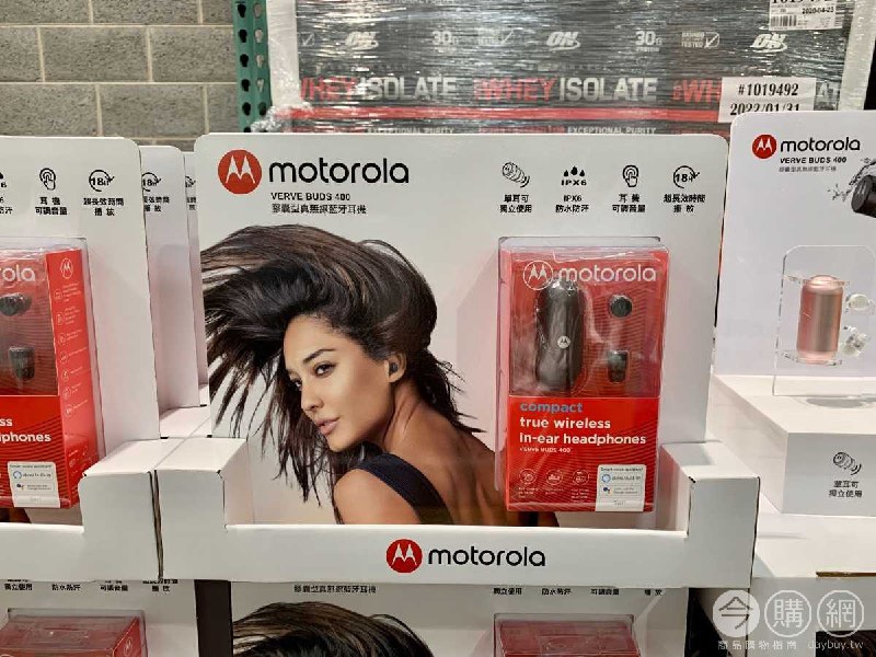 #Costco好市多5月新品通知MOTOROLA VERVE BUDS 400 真無線藍牙入耳式耳機 #126158