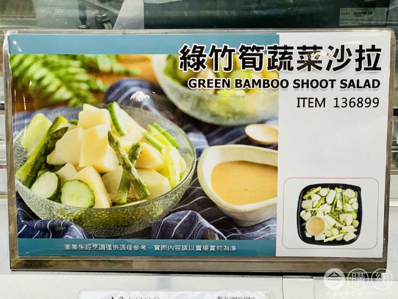 新品情報連結 