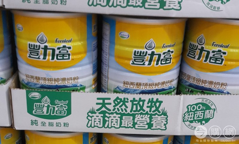 Costco折價通知04/08(四)前 折150元#4篇FB社團開箱FERNLEAF 豐力富紐西蘭頂級純濃奶粉 #79922
