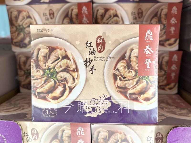 新品情報連結 