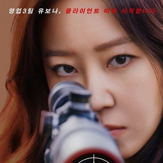 Telegram profile photo for ပန်ဒိုရာ 🖤🔹A Bona Fide Killer(2026) " 🔹🖤 Mmsub 🌵🌵