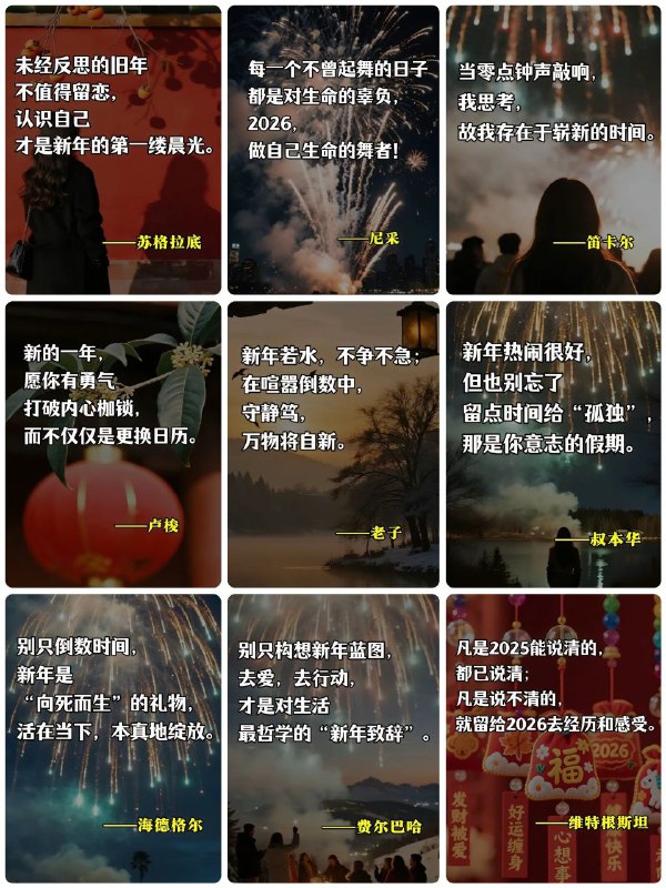 时间不会“重启”，但思想可以“刷新”