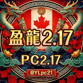 盈龍临时系统庄2.0