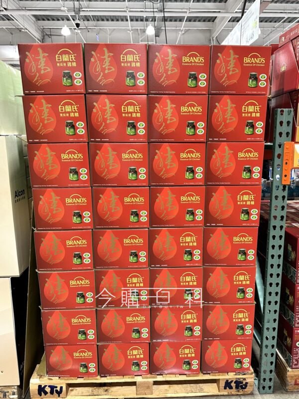 這幾天逛COSTCO人超多，很多禮盒都有在做特價看到 白蘭氏雙認證雞精，有年節優惠折價300元，優惠到1/26補充體力的好物，年節送禮或是自己喝都趁這個檔期買起來很划算!#好市多 #優惠 #白蘭氏雞精這幾天逛COSTCO人超多，很多禮盒都有在做特價看到 白蘭氏雙認證雞精，有年節優惠折價300元，優惠到1/26補充體力的好物，年節送禮或是自己喝都趁這個檔期買起來很划算!#好市多 #優惠 #白蘭氏雞精