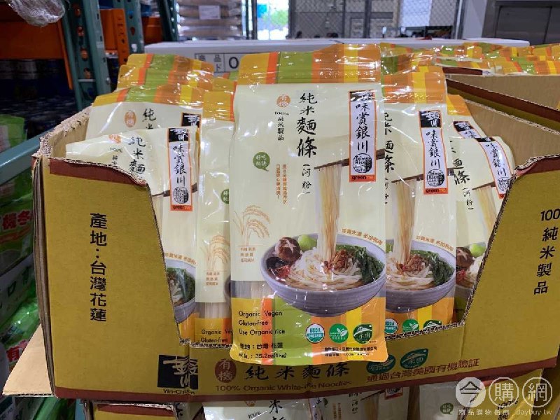 #Costco好市多8月新品通知GREENME 銀川有機純米麵條(河粉) #126490