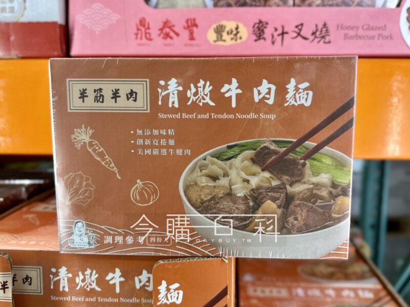 新品情報看這裡 