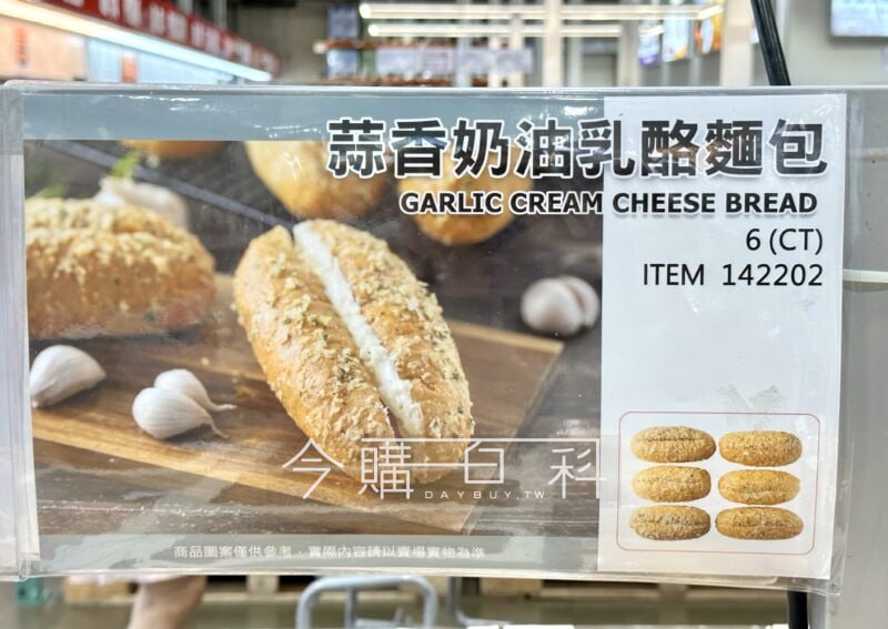 新品情報看這邊 