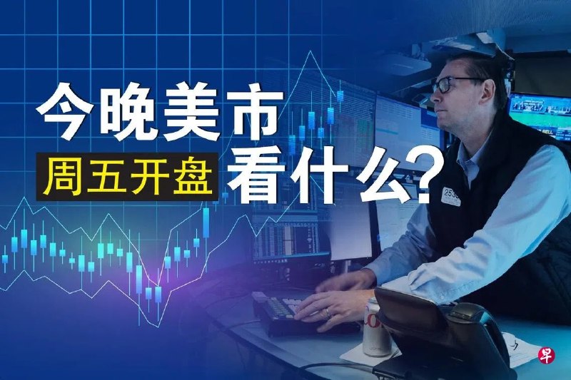 科技巨头苹果公司在隔夜盘后发布的业绩超越市场预期，但是高管们却因为供应瓶颈和零组件短缺，而给出相对保守的业绩展望，抵消了亮眼财报，拖累了苹果公司股价在隔夜盘后下跌了大约6%。