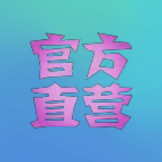 渔具妹妹模具公开群