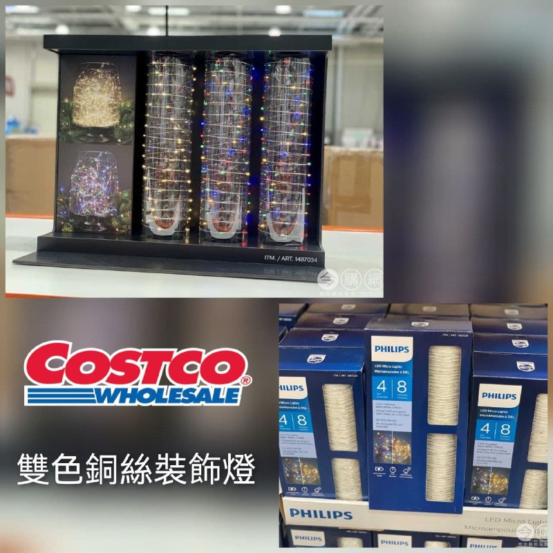 Costco聖誕裝飾商品陸續上架囉!! 這種銅絲燈裝飾起來很浪漫，生日裝飾也很漂亮