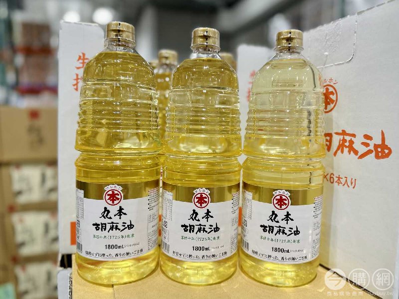 優惠完整情報 