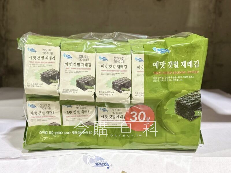 新品情報連結 