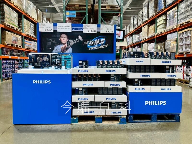 特展情報看這裡 