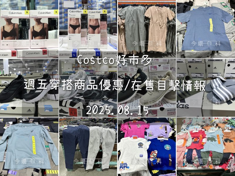 優惠情報連結 