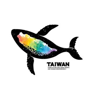 臺灣群2館 實驗性質 Telegram Group Link