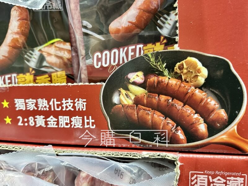 優惠情報看這裡 