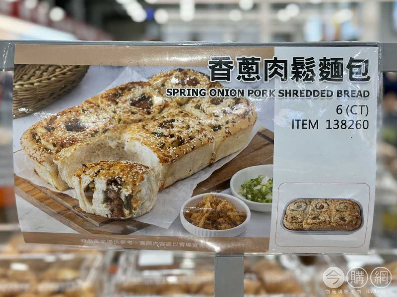 新品情報連結 
