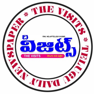 THE VISITS DAILY NEWSPAPER