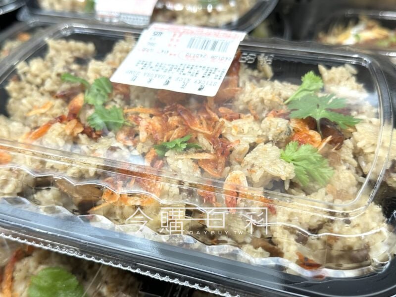 優惠情報看這裡 