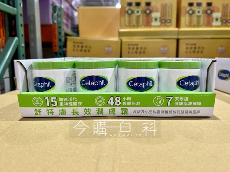 優惠完整情報 