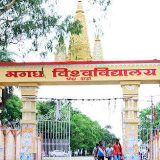 Magadh University Update