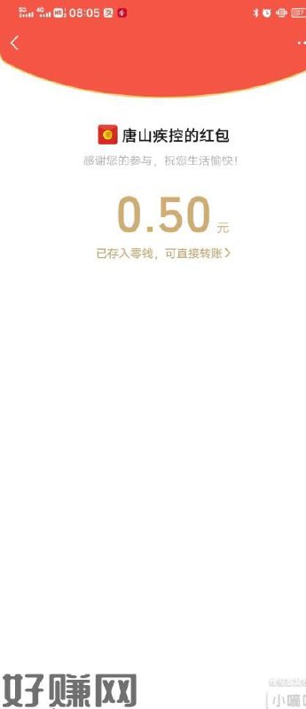 #公众号