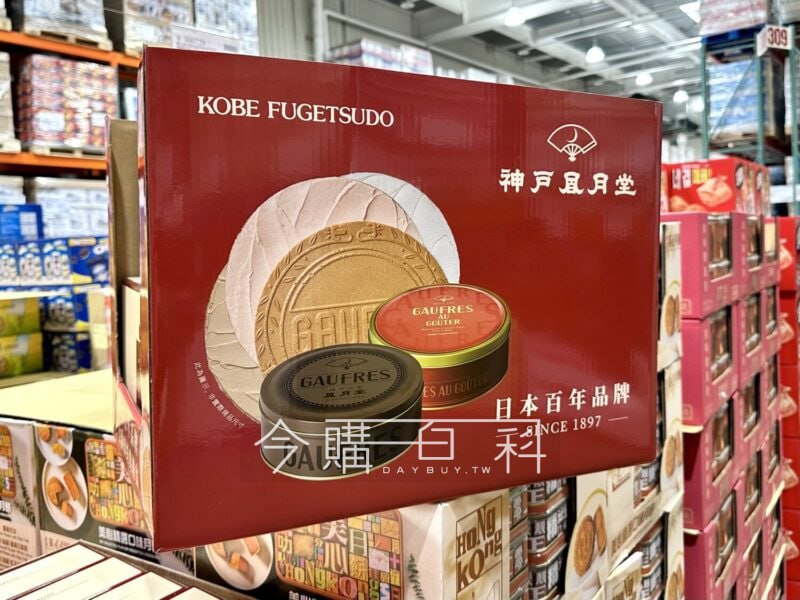 新品情報連結 