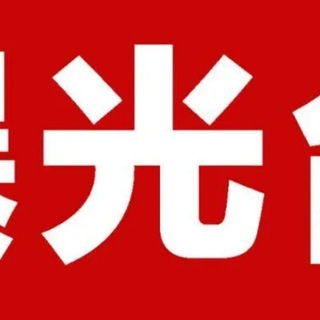 吃瓜头条【新闻|搞笑|爆料】