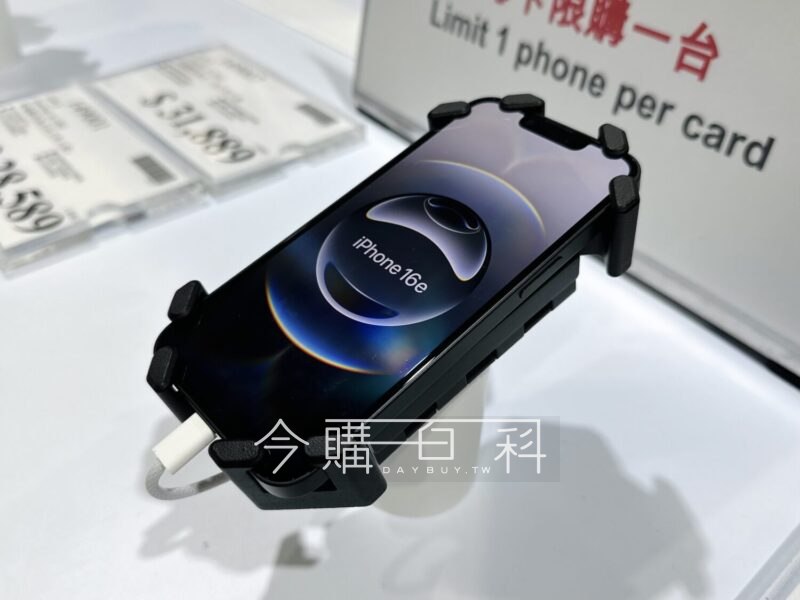 新品情報連結 