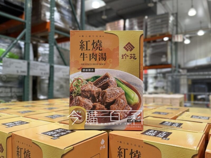 新品情報連結 