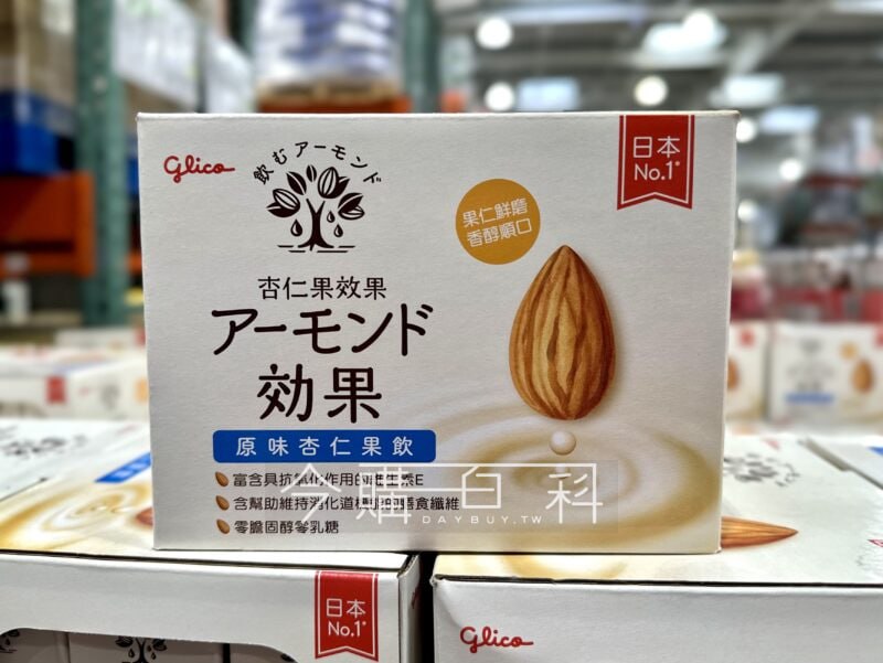 優惠情報連結 
