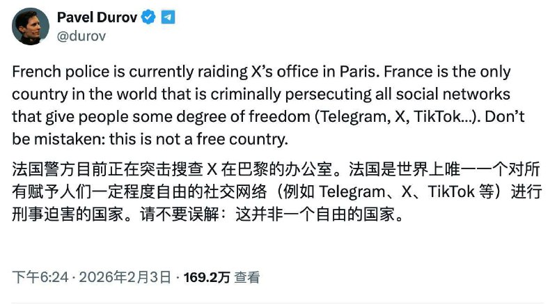 杜老板，这是被法国抓过一次，怨气很大啊