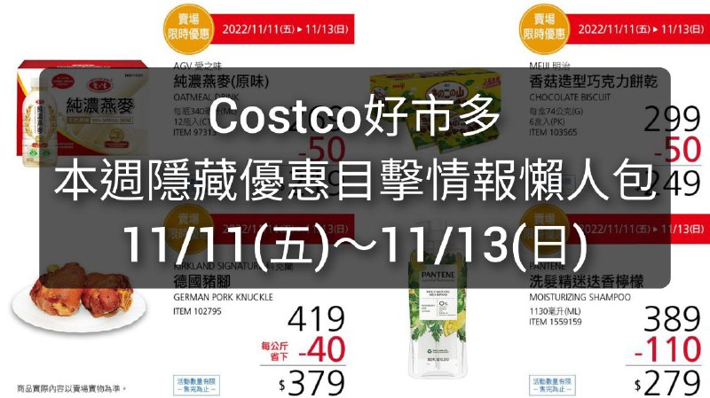 完整情報 