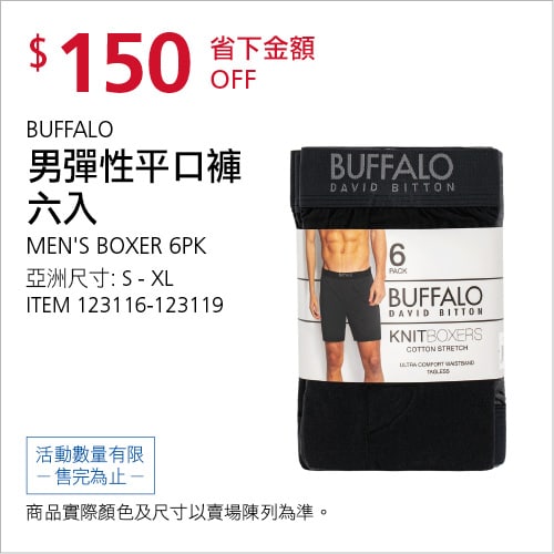 新品情報連結 