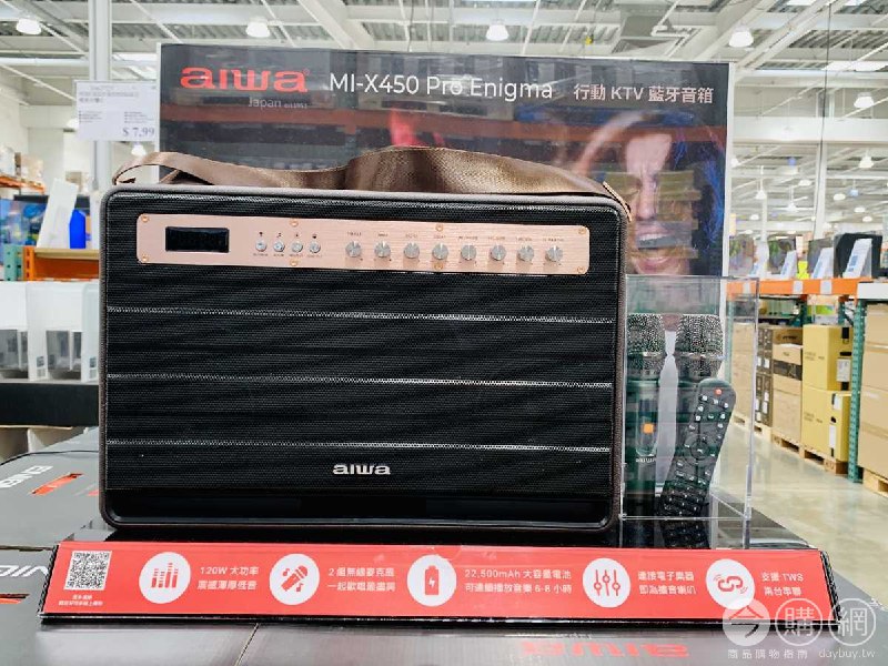 新品情報連結 