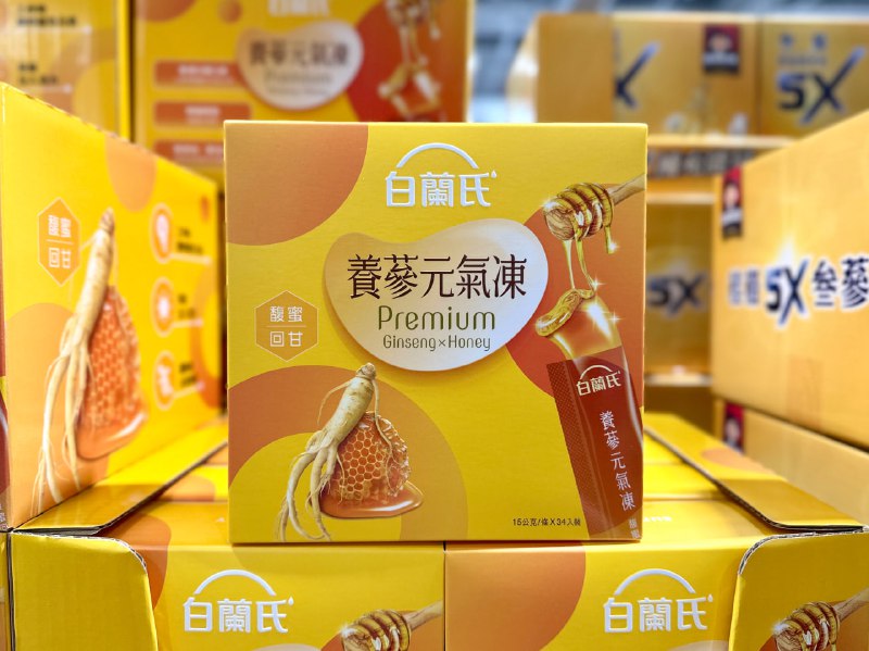【Costco新品上架】白蘭氏養蔘元氣凍💪📍 好市多全台門市同步上架！📍 每盒 ​1299元 / 34入（好市多獨家大包裝）補氣新選擇，Q彈果凍口感，添加天然蜂蜜，入口甘甜滑順，人蔘獨特的香氣與回甘口感與蜂蜜的完美結合微甜不苦澀，補氣不上火，撕開直接吃超方便，上班隨時電力補充，元氣滿滿!!特別推薦給：✔️ 日常健康保養、需要能量補充的你✔️ 想要安心補給、無咖啡因的族群✔️ 含有13mg人蔘皂苷達科學驗證有效標準健康升級小撇步：養蔘元氣凍搭配人蔘飲一起享用，補氣效果更加全方位！✨新上市期間，全台Costco門市同步安排試吃活動，有遇到攤位阿姨的團友快去吃吃看！#Costco新品 #白蘭氏 #養蔘元氣凍 #健康補給 #無咖啡因 #補氣不上火 #新品試吃 #日常保養 #能量補充【Costco新品上架】白蘭氏養蔘元氣凍💪📍 好市多全台門市同步上架！📍 每盒 ​1299元 / 34入（好市多獨家大包裝）補氣新選擇，Q彈果凍口感，添加天然蜂蜜，入口甘甜滑順，人蔘獨特的香氣與回甘口感與蜂蜜的完美結合微甜不苦澀，補氣不上火，撕開直接吃超方便，上班隨時電力補充，元氣滿滿!!特別推薦給：✔️ 日常健康保養、需要能量補充的你✔️ 想要安心補給、無咖啡因的族群✔️ 含有13mg人蔘皂苷達科學驗證有效標準健康升級小撇步：養蔘元氣凍搭配人蔘飲一起享用，補氣效果更加全方位！✨新上市期間，全台Costco門市同步安排試吃活動，有遇到攤位阿姨的團友快去吃吃看！#Costco新品 #白蘭氏 #養蔘元氣凍 #健康補給 #無咖啡因 #補氣不上火 #新品試吃 #日常保養 #能量補充