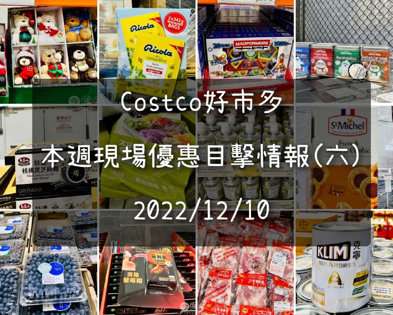 完整情報 