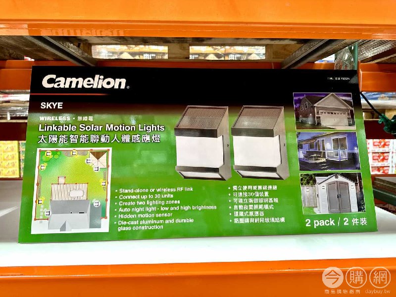 優惠商品情報 