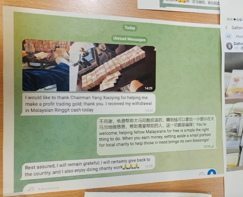 图片[1]-#马来西亚新闻 利用AI伪造与国家领…-manila58.com