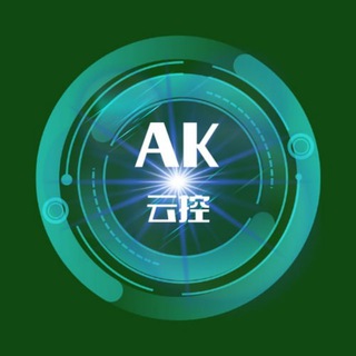 AK云控【全功能客服系统】