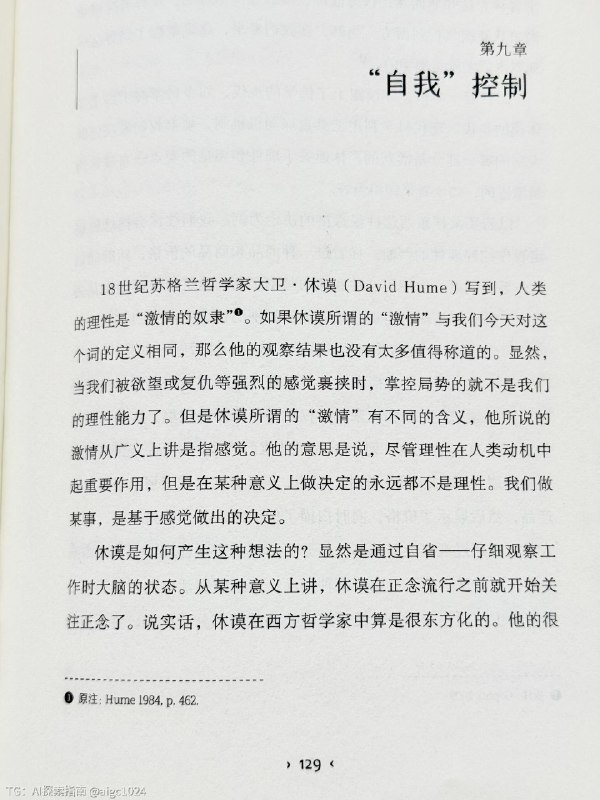 所谓理性就是为了对抗一种感觉而去唤醒另一种感觉的一套sop@aigc1024