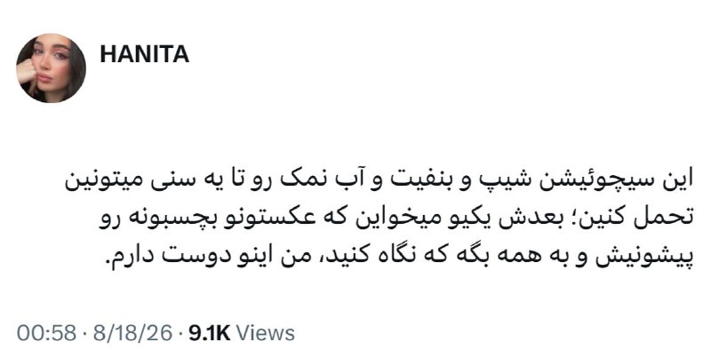 دیاستومی: @Diastomii