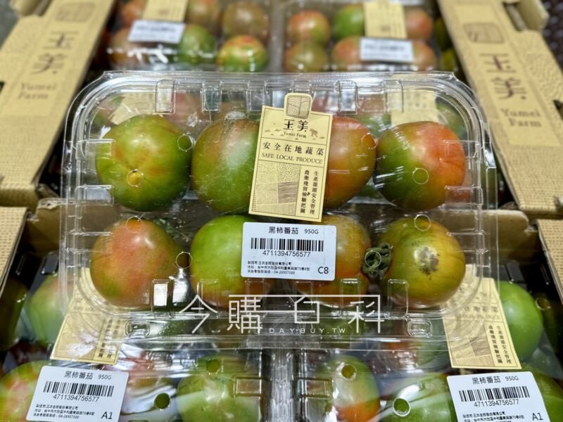 新品情報看這裡 