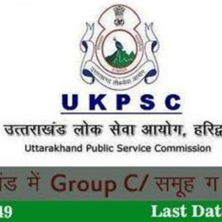 UKPCS ONE [उत्तराखंड PCS] 💐💐