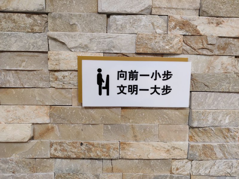 对国家来说，又何尝不是！#编程随想